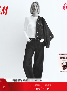 HM女装T恤冬季弹性修身圆领柔软舒适休闲长袖汗布打底上衣1191700