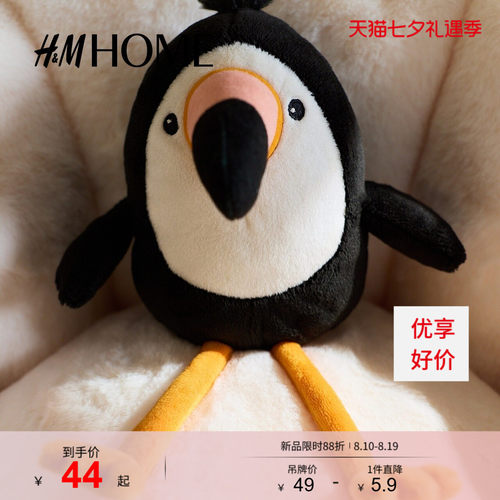 商场同款