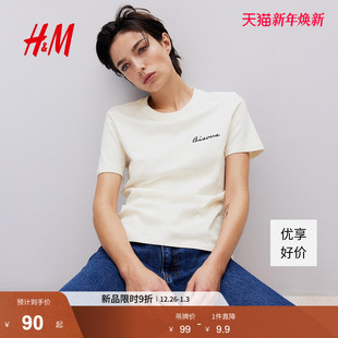 休闲休闲柔软汗布印花T恤1163560 时尚 HM冬季 女装