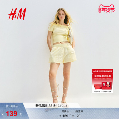 HM女装春季镂空刺绣短裤1266265
