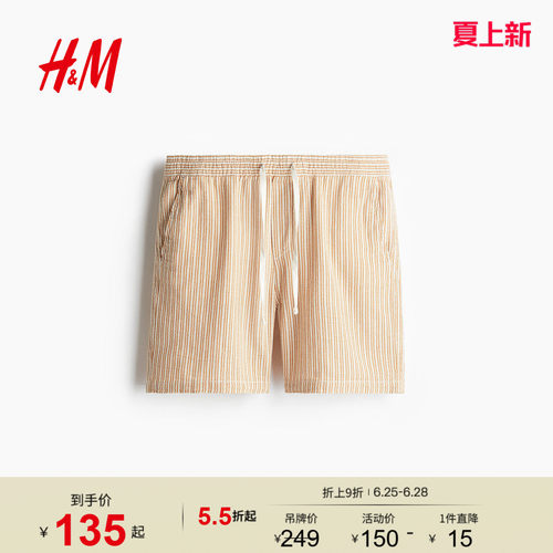 商场同款