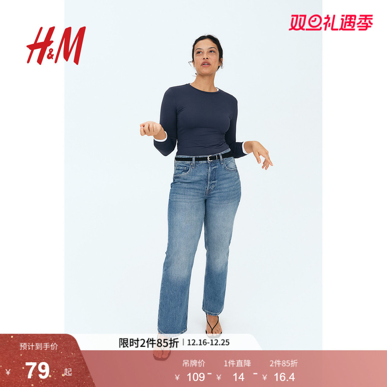 HM女装T恤2025年冬季弹性圆领柔软舒适休闲汗布打底上衣119