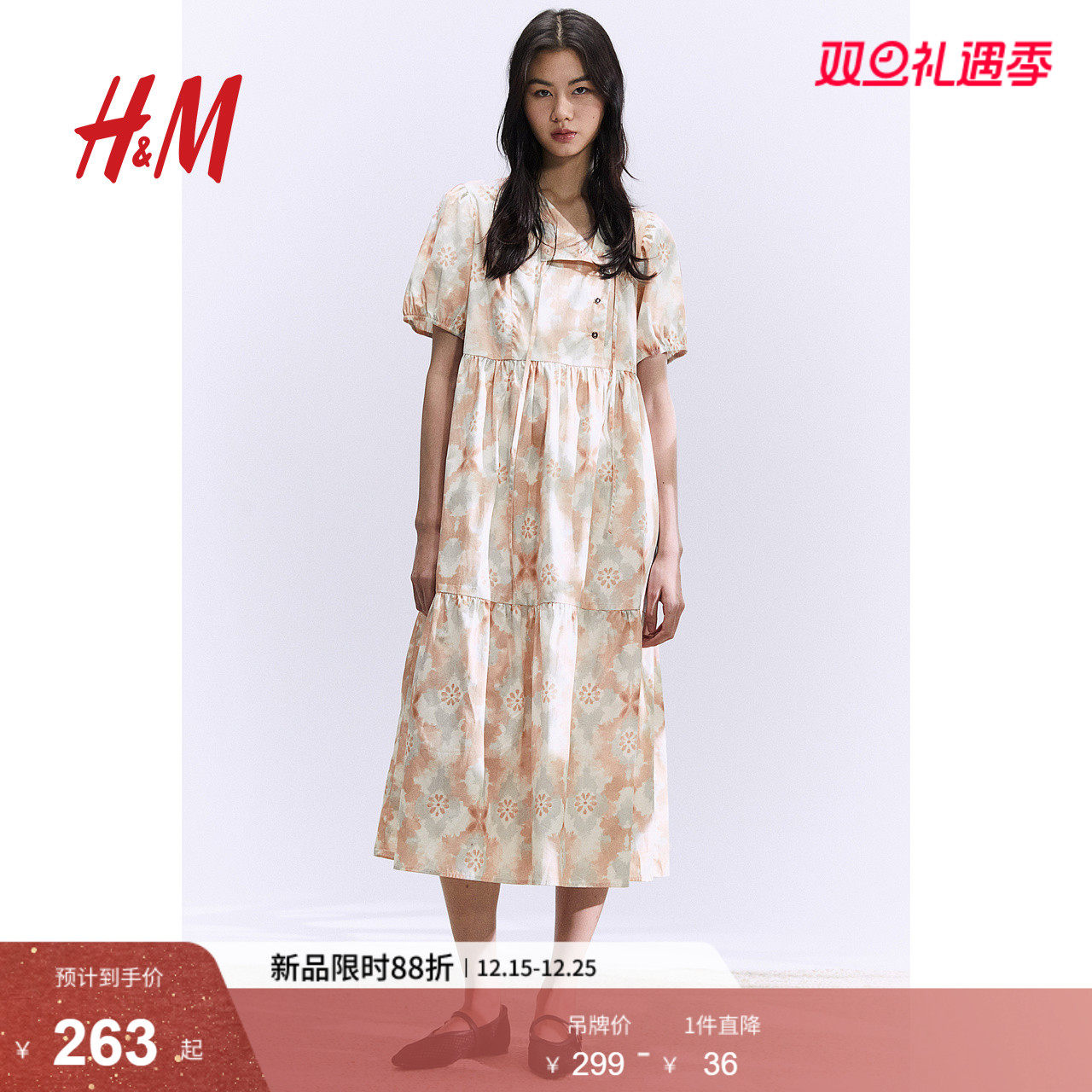 HM女装花卉连衣裙冬季甜美印花裙灯笼袖收腰中长裙连身裙12448