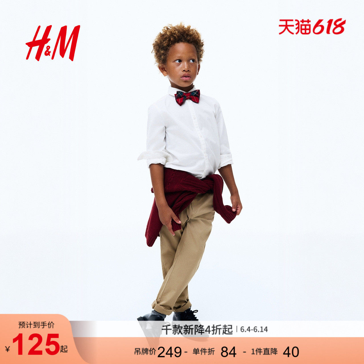 HM童装儿童男童套装3件式夏季礼服正装衬衫长裤1166989