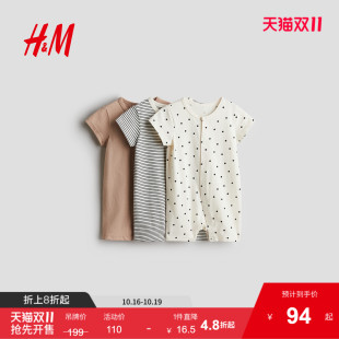 3套装 新款 可爱舒适柔软棉质连体睡衣1126406 女婴2025夏季 HM童装