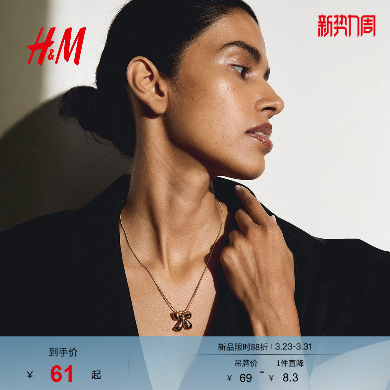 HM女士饰品项链春季时尚潮流蝴蝶结吊坠项链1302823