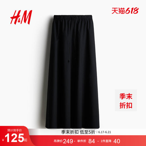 商场同款