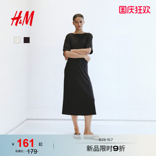 商场同款