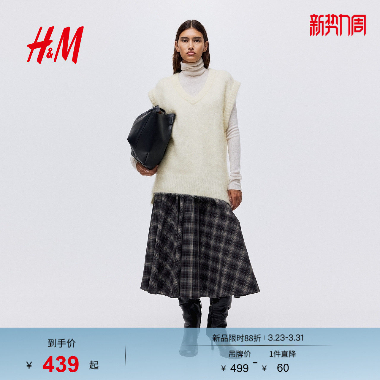 HM春季女装马海毛混纺毛线背心1305567