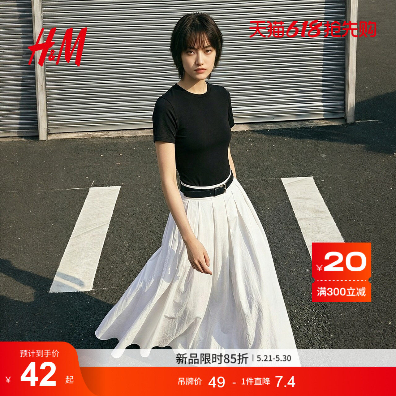 HM女装T恤2026夏季新款修身正肩圆领短袖美式户外出游T恤1000129