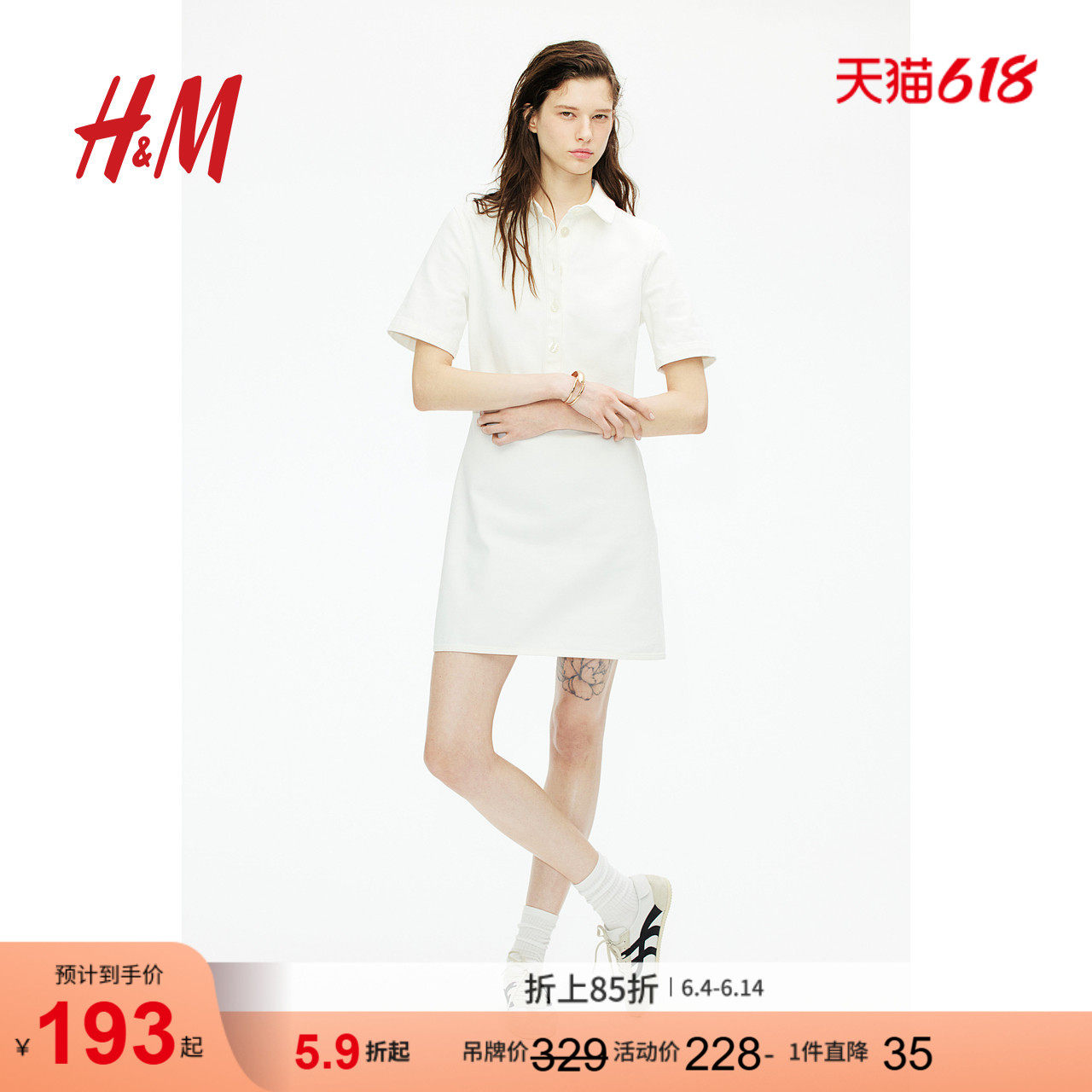 HM女装连衣裙夏季修身简约学院风有领衬衫牛仔裙1265600