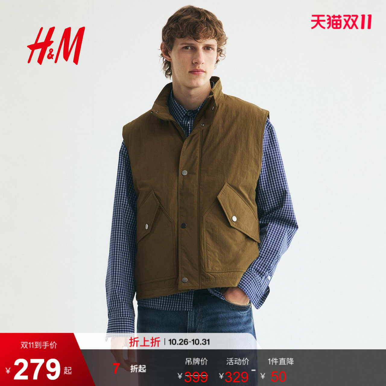 HM男装马甲2026秋季新款立领无袖外搭通勤保暖夹棉背心1348373
