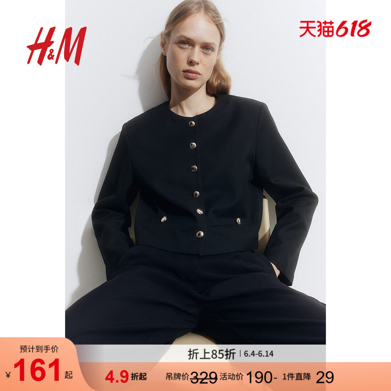HM女装短外套冬季休闲时尚潮流千金小香风外套1237829