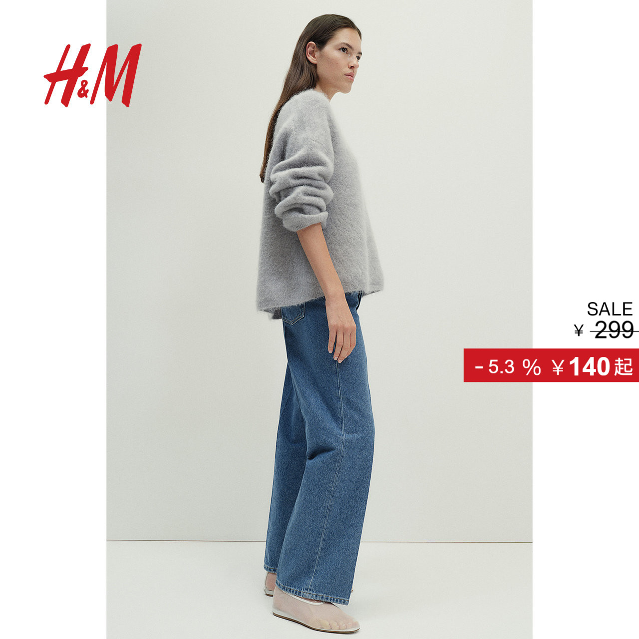 HM女装牛仔裤慵懒牛仔裤5袋式中腰时尚直筒慵懒阔腿简约裤1222679										