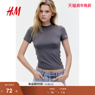 弹力短袖 HM女装 修身 新款 窄领直筒下摆休闲上衣1261291 T恤2025冬季