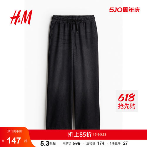 商场同款