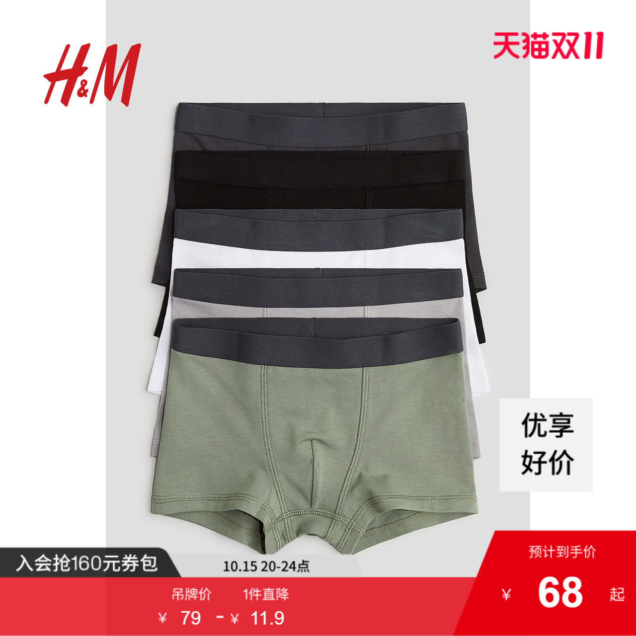 商场同款