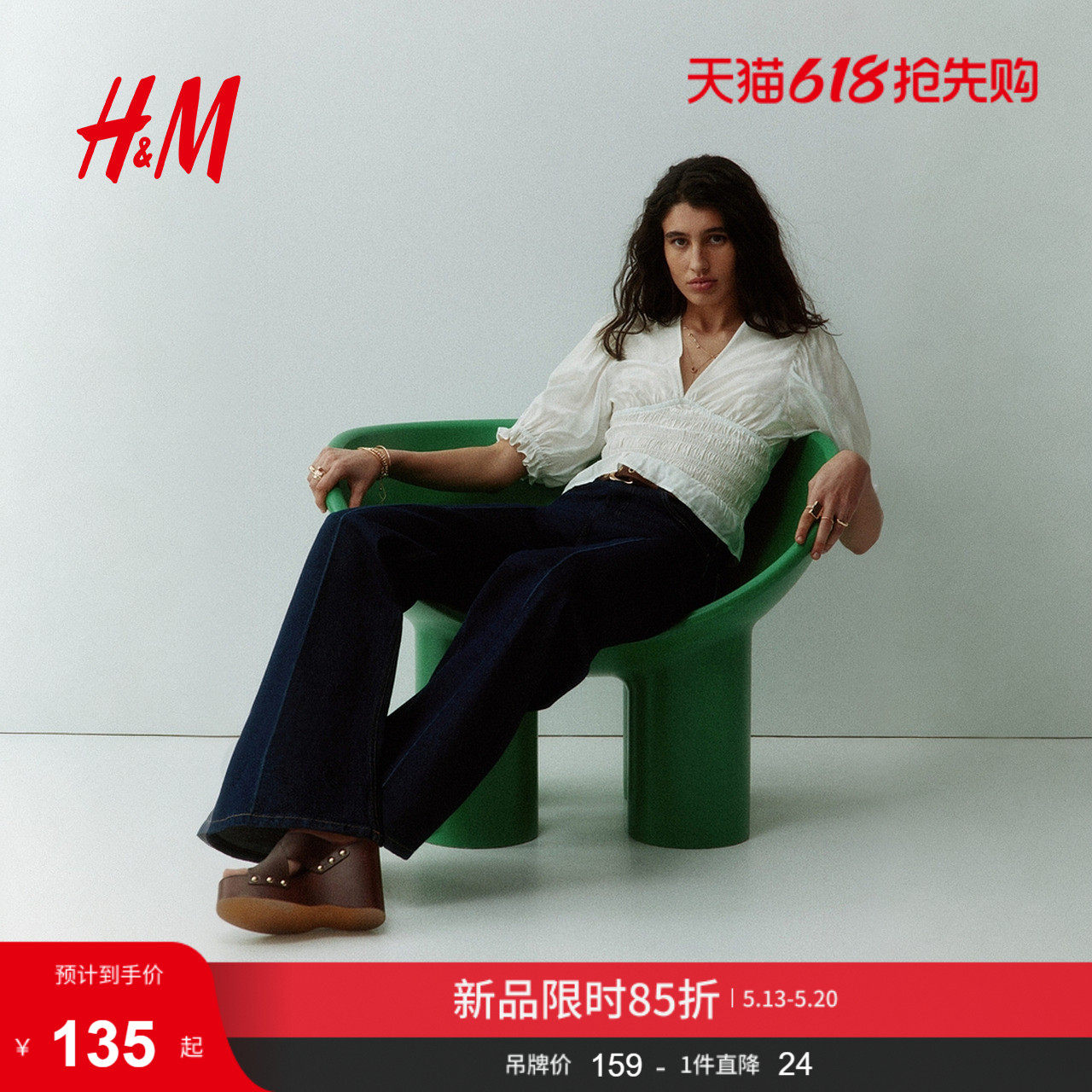 HM女装衬衫2026夏季新款腰部缩褶通勤潮流款围裹式衬衣1329