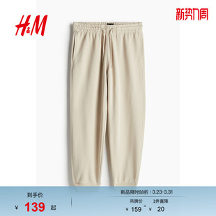 卫裤 运动长裤 春季 休闲舒适美式 1200760 时尚 HM男装