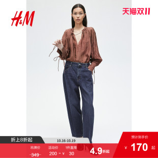 莱赛尔混纺上衣1257293 女装 HM2025秋季 新款