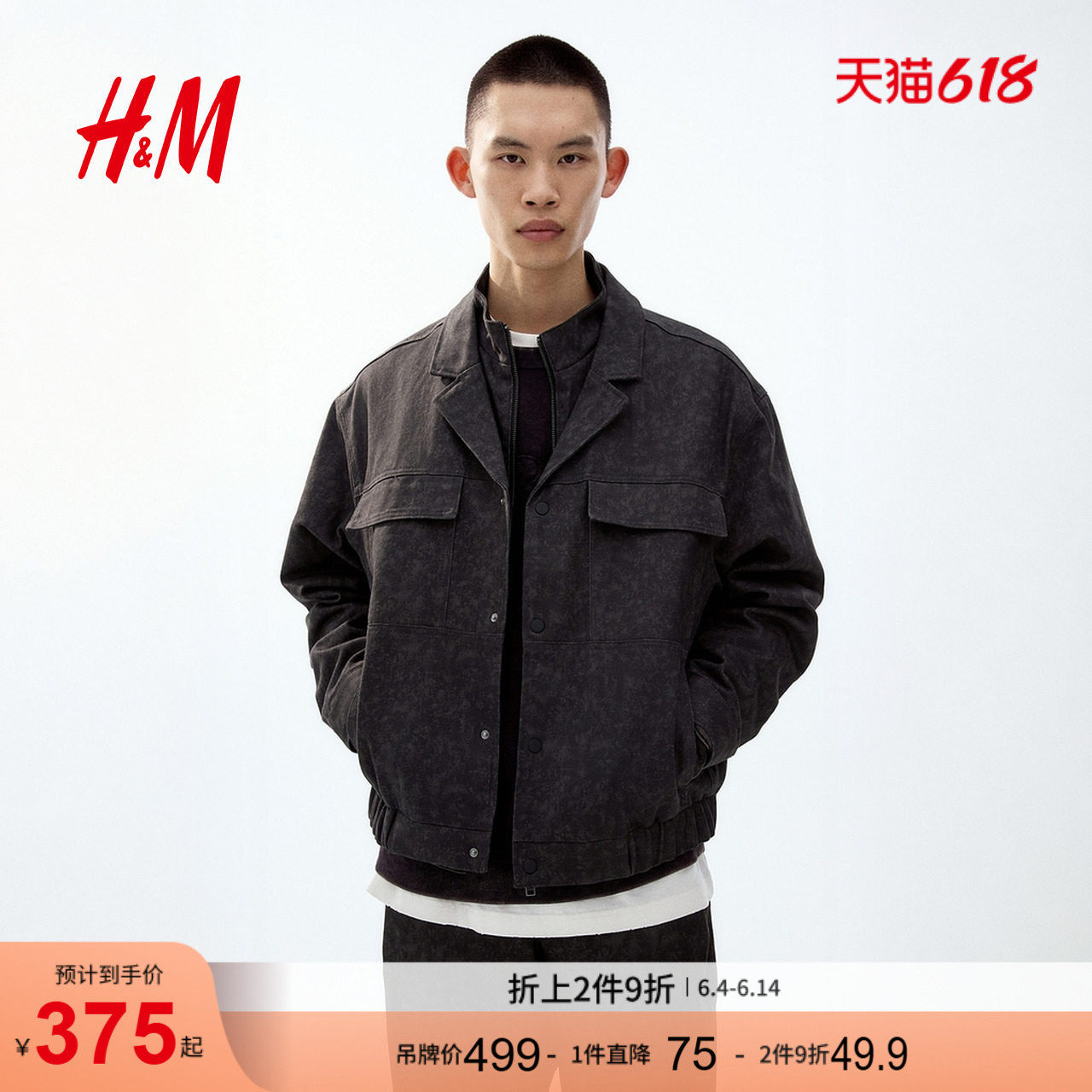 HM男装棉衣2026新款通勤时尚工装外套1309031