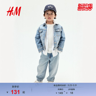 5袋式 水洗棉质宽松锥形牛仔裤 1168042 儿童男童牛仔裤 HM童装