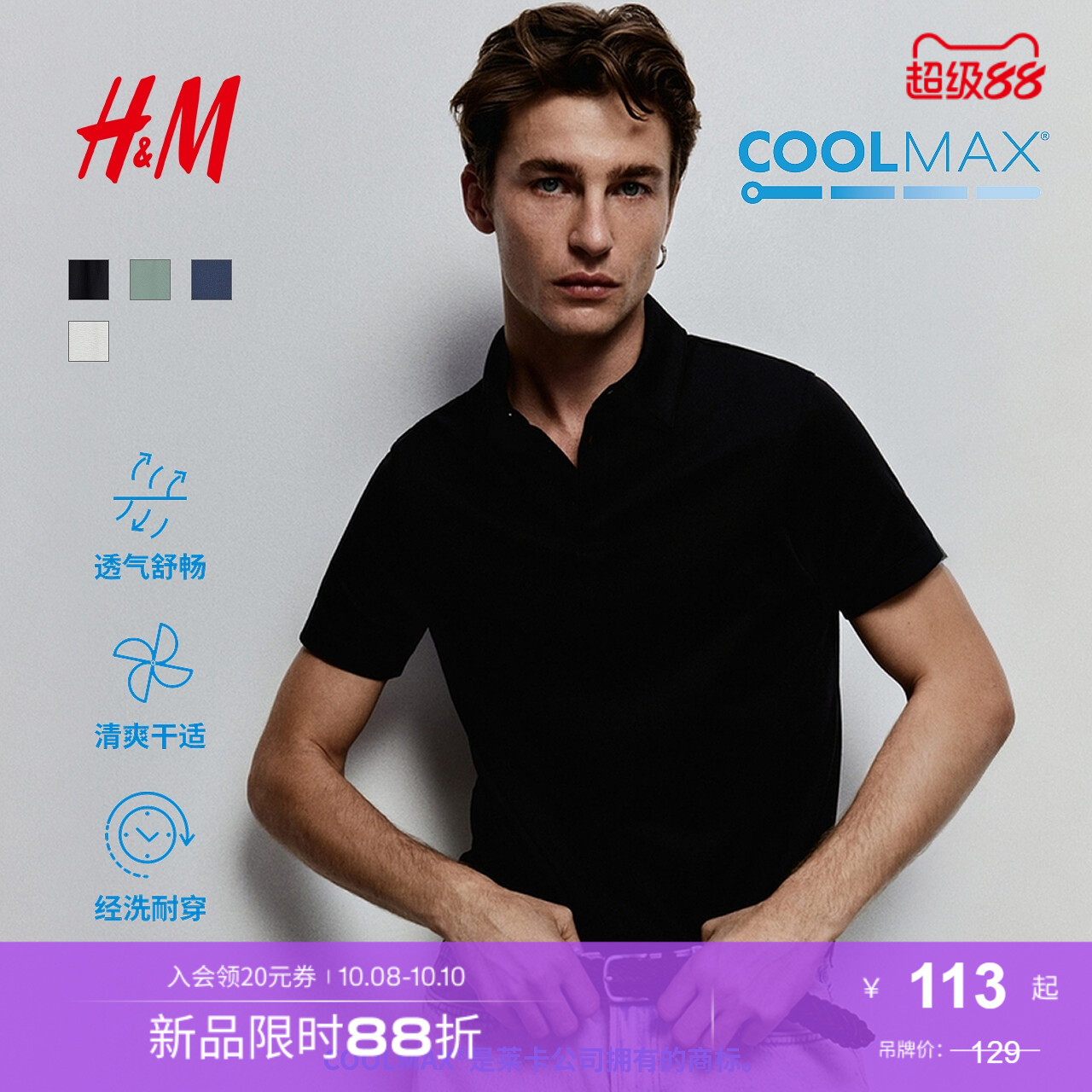 hm男装polo春夏商务休闲短袖衫