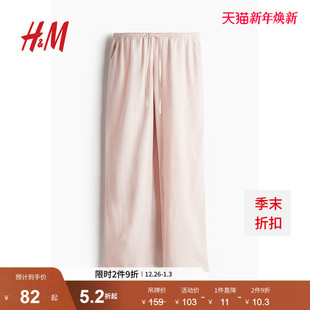 休闲裤 柔软舒适抽绳直筒裤 2025冬季 潮流时尚 1261667 新款 HM女装