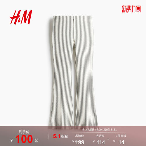 商场同款