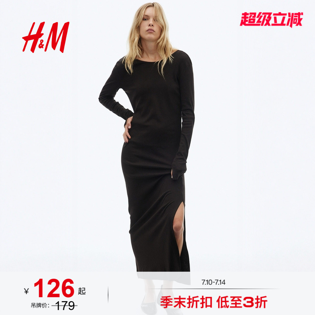 HM女装连衣裙夏季时尚罗纹露背针织修身连衣裙1294161