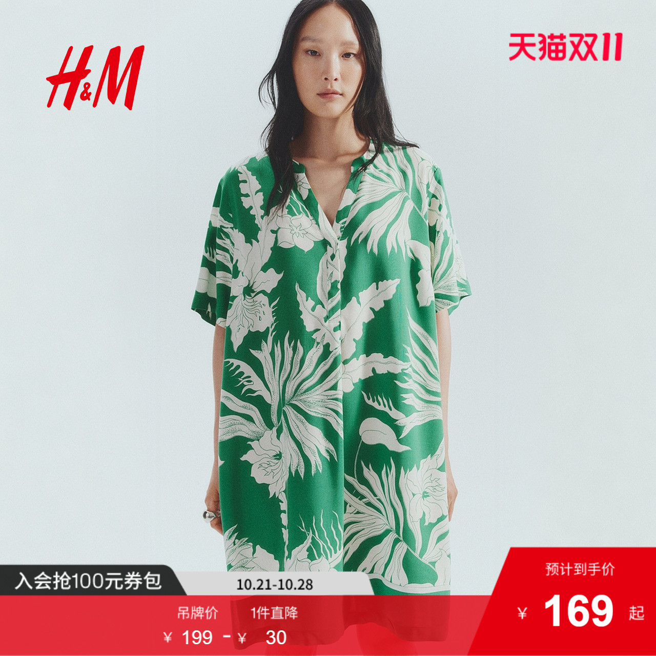 HM女装花卉连衣裙2025夏季新款中式立领宽松粘纤裙衫式裙1214786