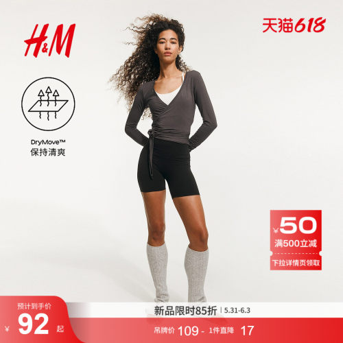 商场同款