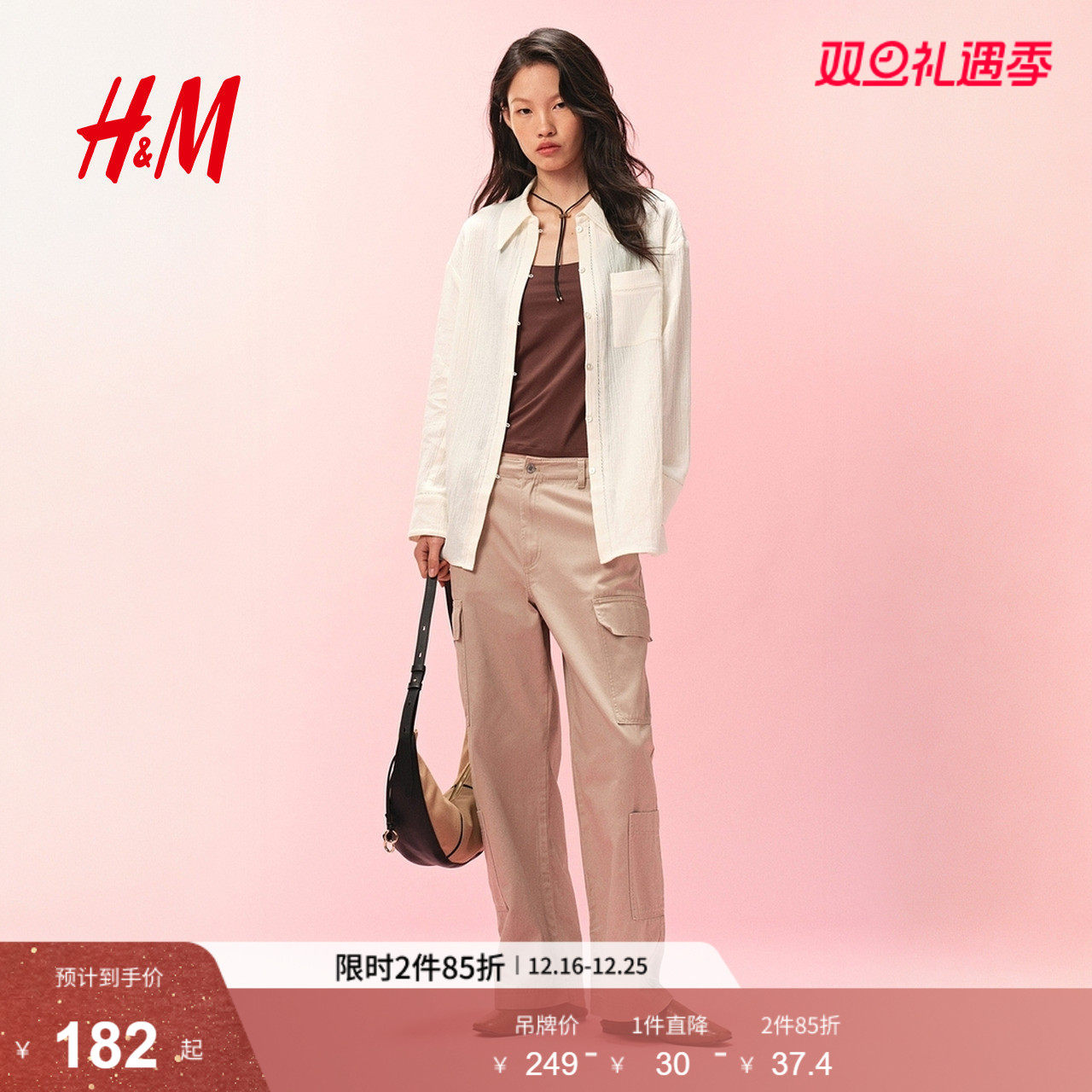 HM女装衬衫2025年冬季新款气质柔软时尚皱感亚麻混纺衬衫130