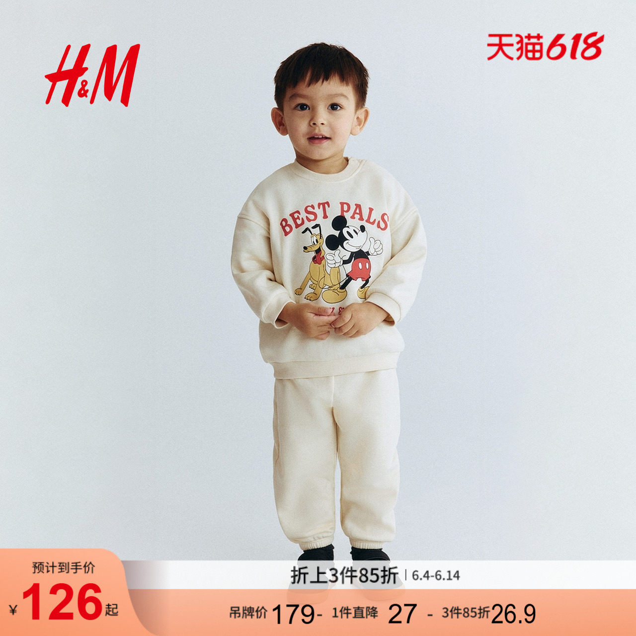 【迪士尼系列】HM童装男婴套装2件式米奇多巴胺卫衣套装1314910