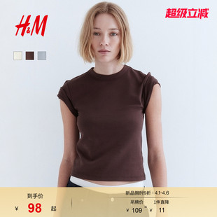 HM女装 圆领基础打底修身 棉质短袖 T恤上衣1301264 T恤春季
