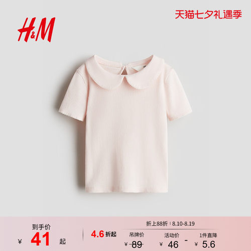 商场同款