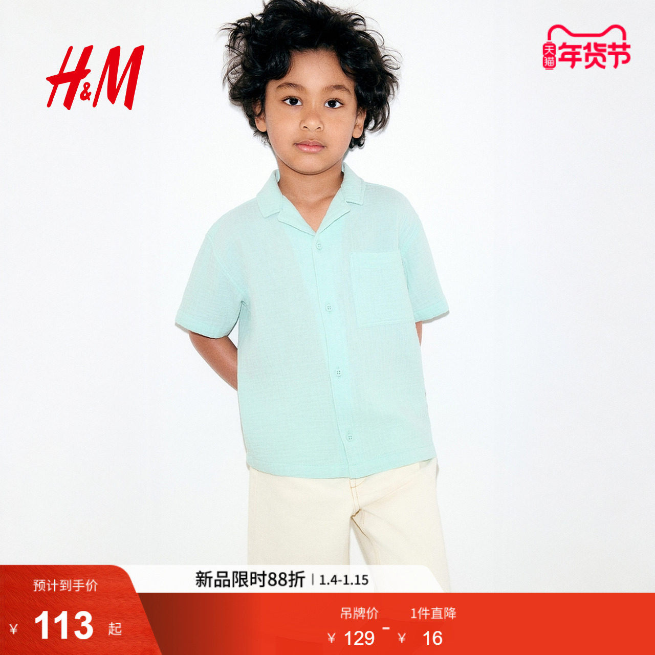 HM童装儿童男童衬衫春季时尚古巴领细棉布衬衫1274050