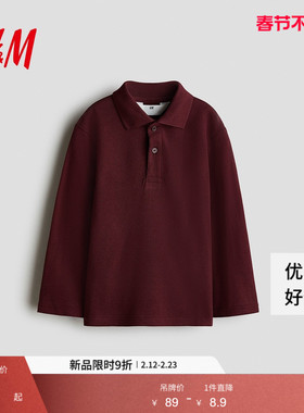 HM童装儿童男童Polo衫春季拜年服红色内搭打底衫1302375
