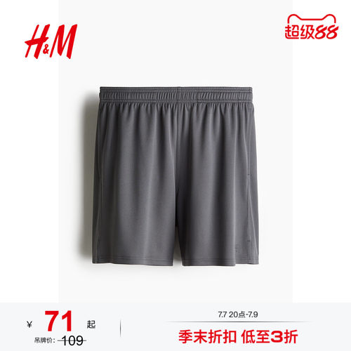 商场同款