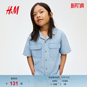 1291746 儿童男童古巴领棉质衬衫 HM春季 童装