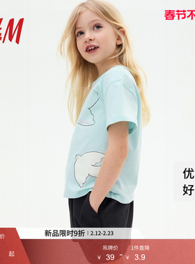 HM童装儿童女童T恤春季宽松圆领童趣印花亮红色上衣1276711