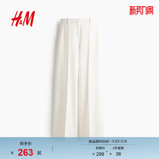 阔腿西裤 女装 1318831 新款 HM2026春季