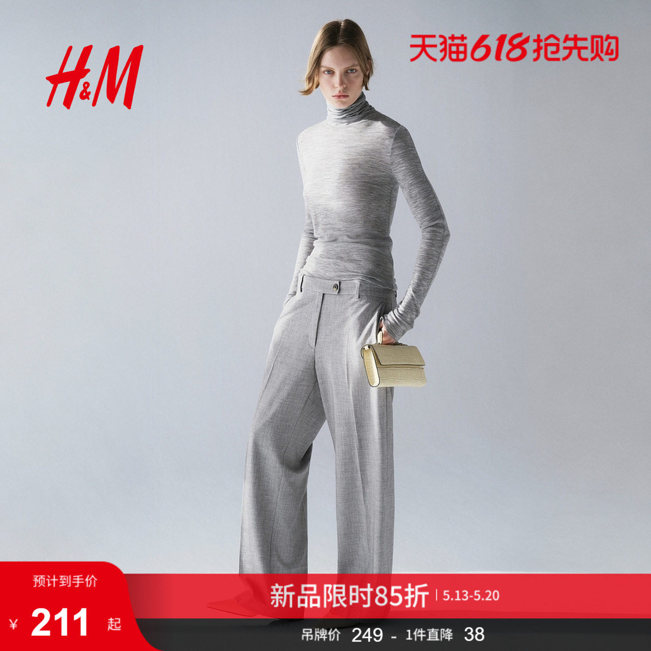 HM女装西裤1314937