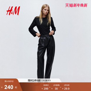 杰西卡连体衣1321740 女装 HM2025冬季 新款