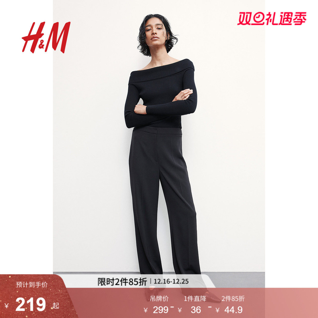 hm女装休闲裤时尚阔腿裤