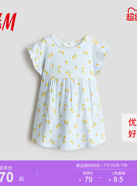 HM童装儿童女童裙子2026夏季新款飞袖洋气可爱棉质连衣裙1332405