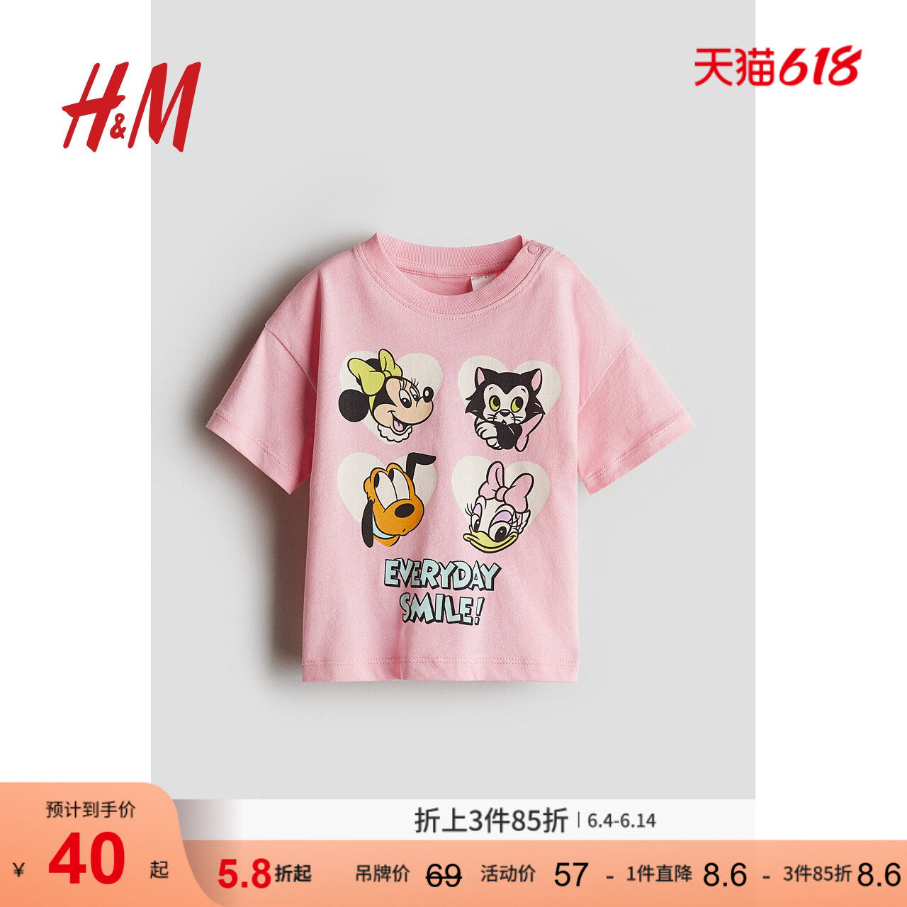 【迪士尼系列】HM童装女婴T恤圆领休闲米妮印花短袖上衣1263204