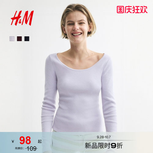 商场同款