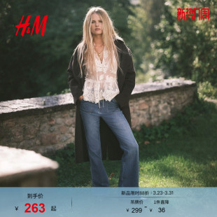 高腰喇叭外出潮流长裤 HM女装 微紧身牛仔裤 春季 1306175 牛仔裤