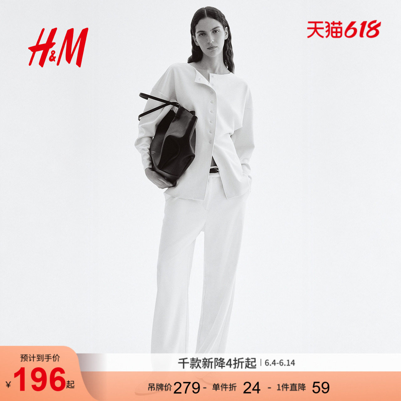 HM女装裤子夏季西装裤休闲裤直筒裤腿舒适长裤1293652
